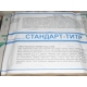 стандарт-титр калий йодноватокислый